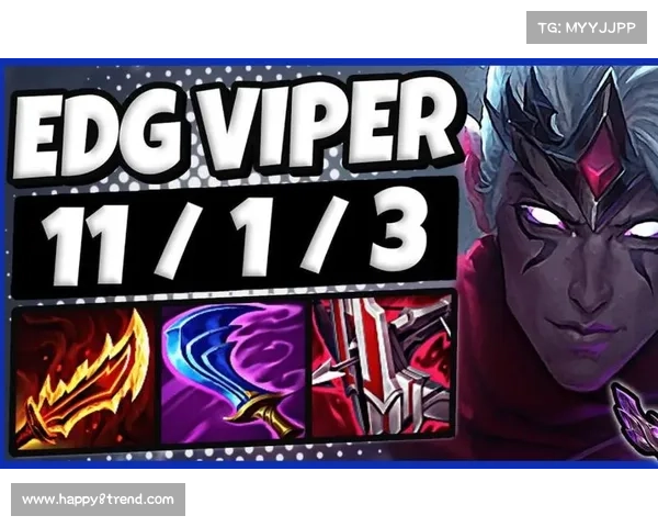 Viper韦鲁斯零击杀创生涯最差数据 对线被压30刀遭遇重挫 Viper韦鲁斯零击杀创生涯最差数据 对线被压30刀遭遇重挫